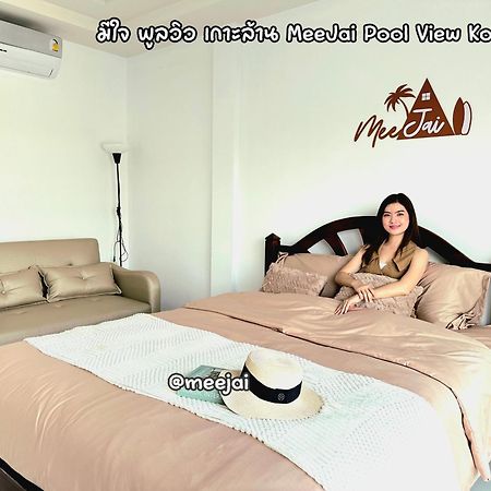 มีใจ พูลวิว เกาะล้าน Meejai Pool View Kohlarn 호텔 외부 사진