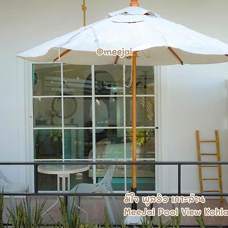 มีใจ พูลวิว เกาะล้าน Meejai Pool View Kohlarn 호텔 외부 사진