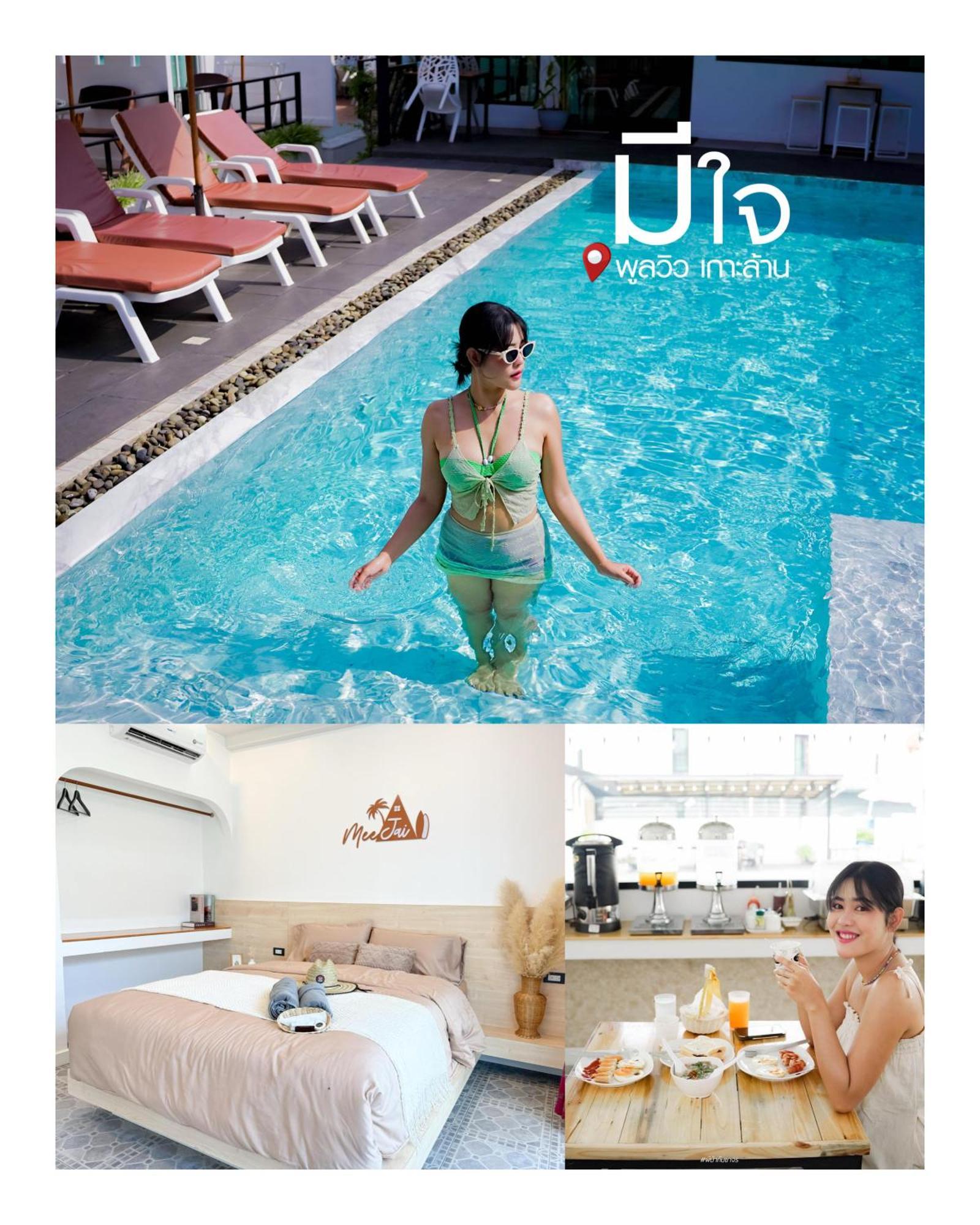 มีใจ พูลวิว เกาะล้าน Meejai Pool View Kohlarn 호텔 외부 사진